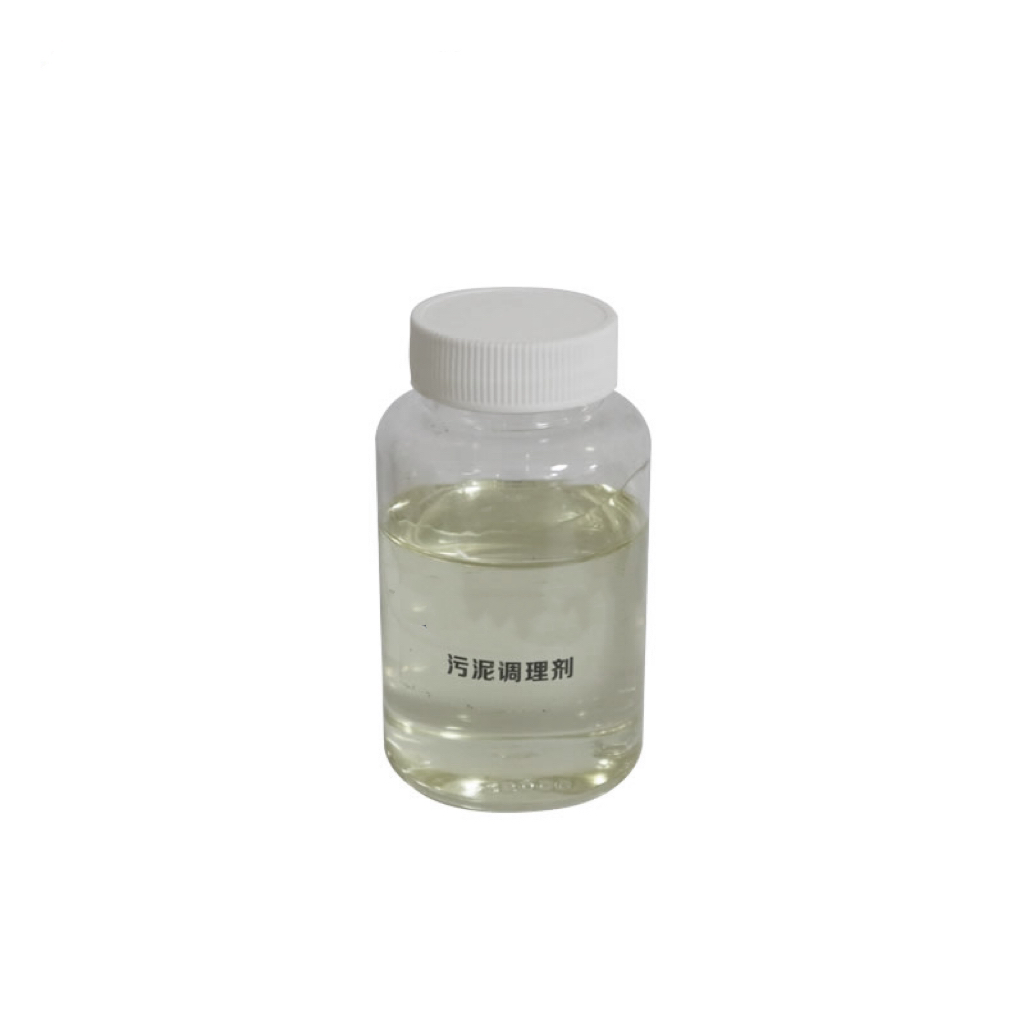 污泥調(diào)理劑.jpg